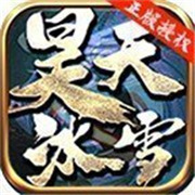 辽宁传奇新服案